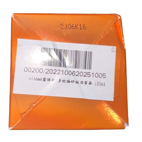 Vitoas The Perfect Serum 120ml - Picture 5 of 5